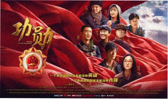 追剧提醒 主视觉
