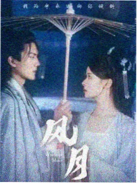 最美的时光 第12集 剧照